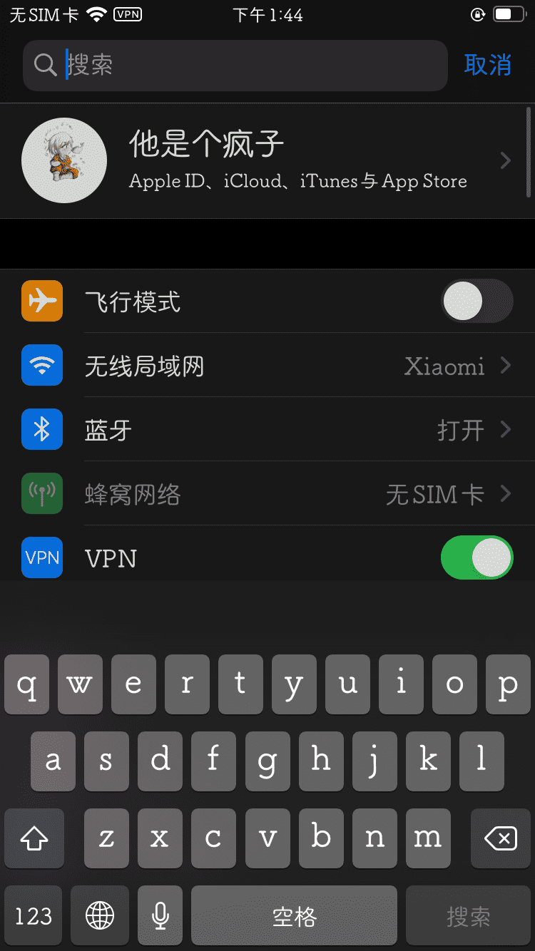 筑紫圆体b丸中英文100%「直装字体」